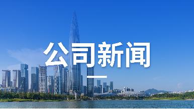 公司新闻-豪门国际联行党建专栏|党建教育|党建运动-豪门国际