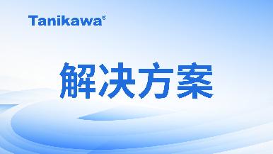 公司新闻-豪门国际联行党建专栏|党建教育|党建运动-豪门国际