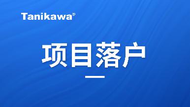 新闻中心-豪门国际联行新闻|动态|信息|资讯-豪门国际