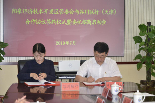 权门国际·(中国游)官方网站