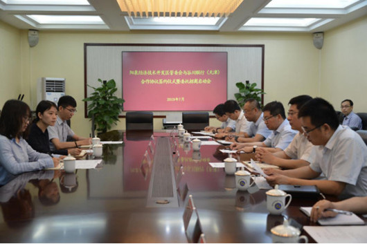 权门国际·(中国游)官方网站