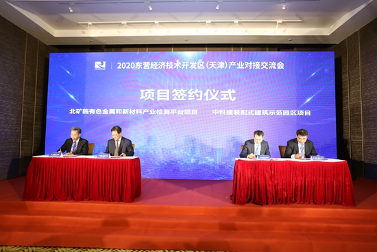 权门国际·(中国游)官方网站