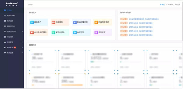 权门国际·(中国游)官方网站