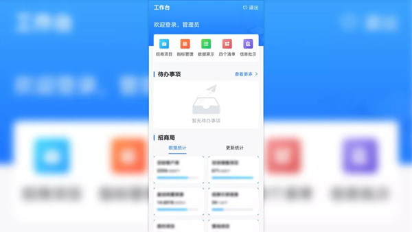 权门国际·(中国游)官方网站