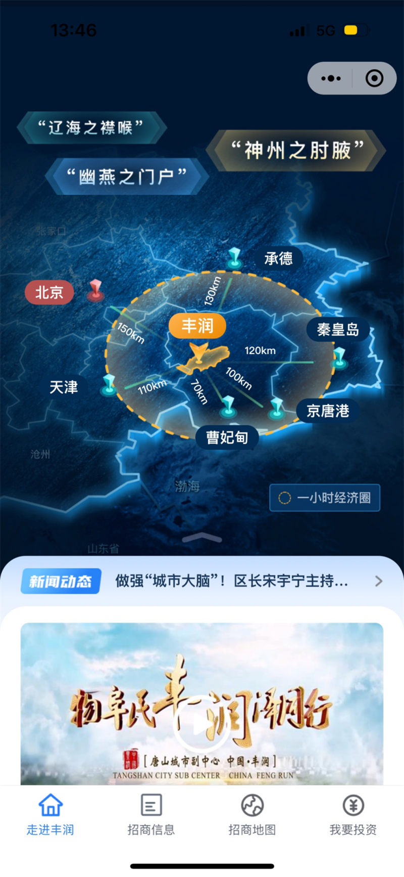 权门国际·(中国游)官方网站