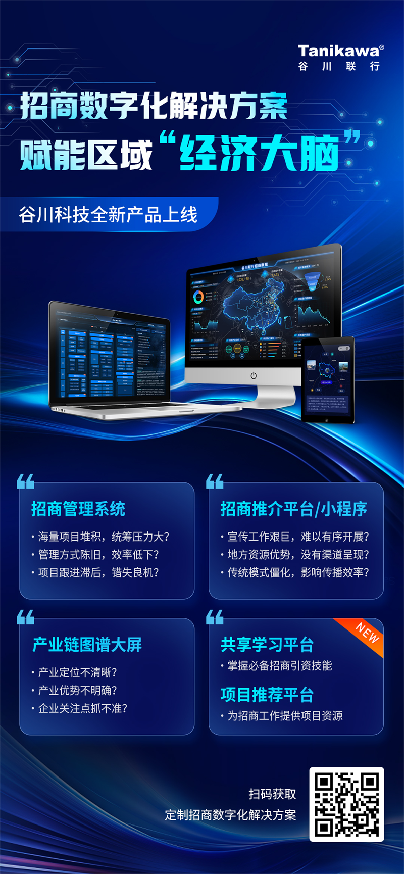 权门国际·(中国游)官方网站