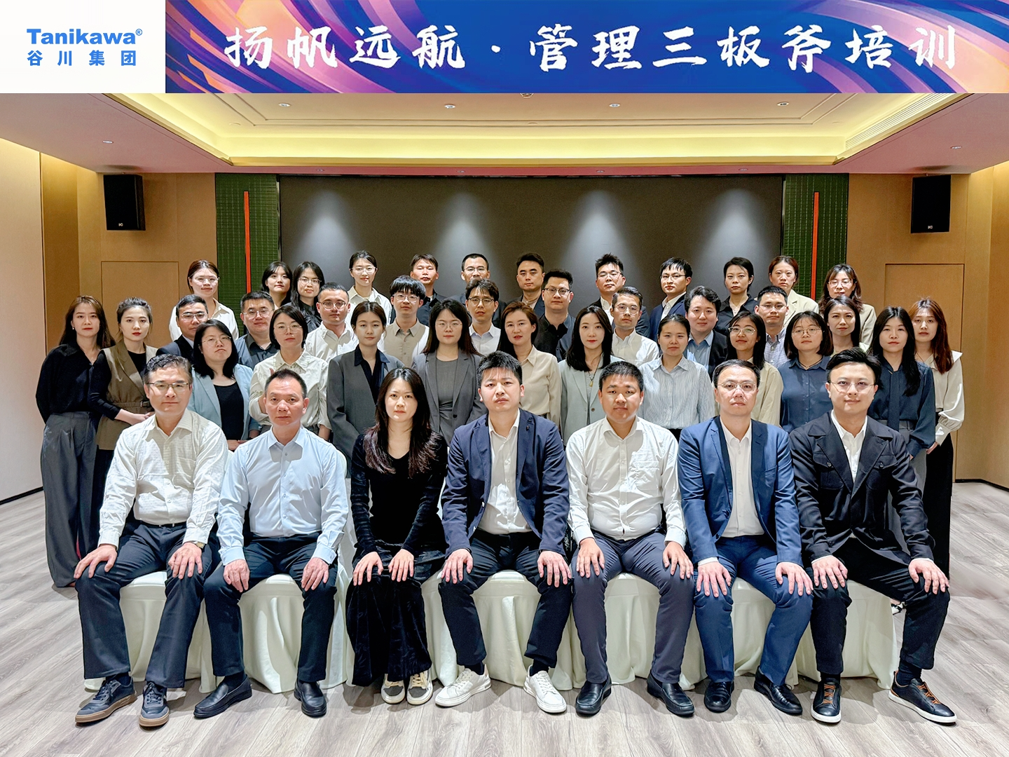 权门国际·(中国游)官方网站