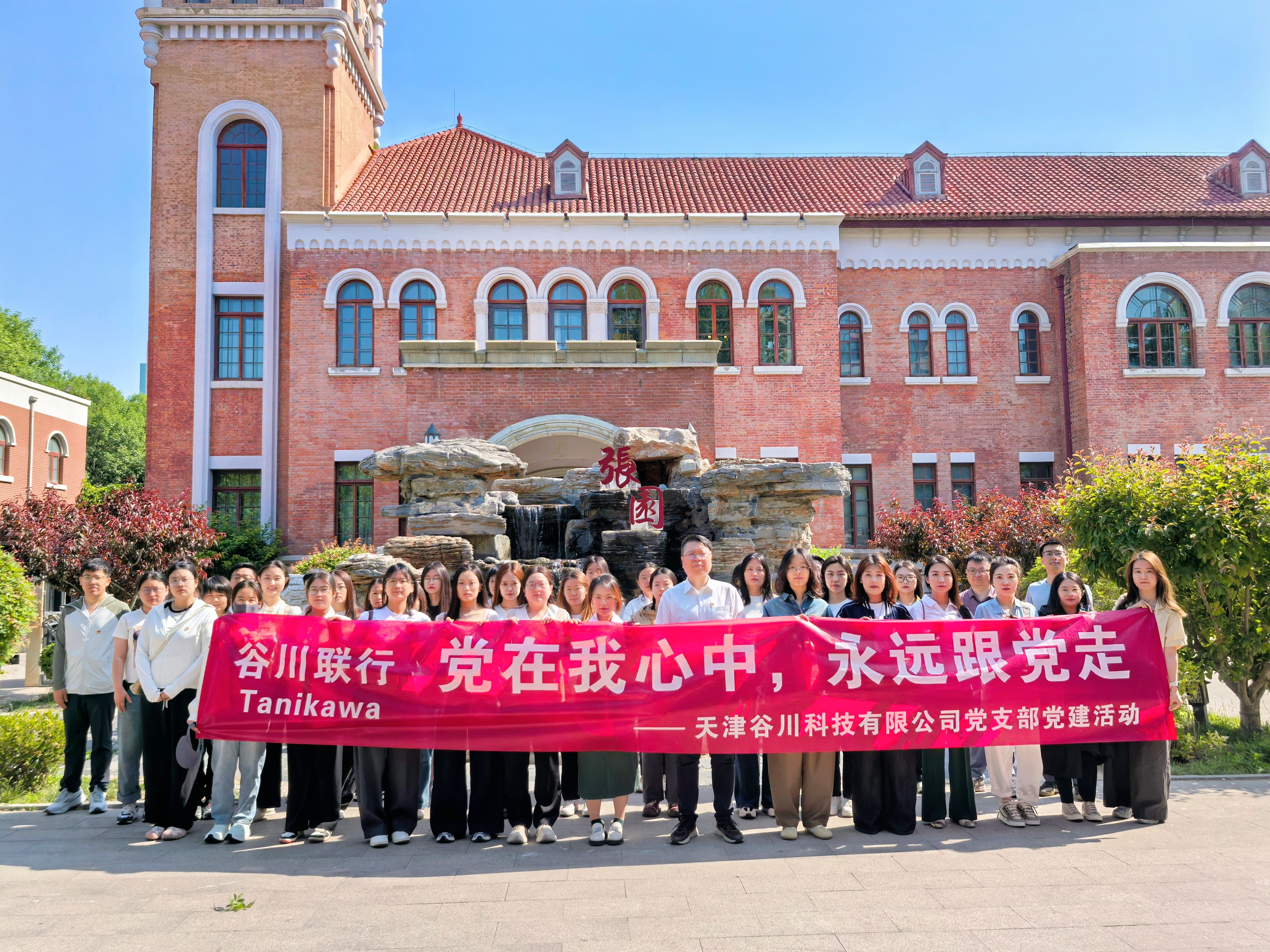 权门国际·(中国游)官方网站