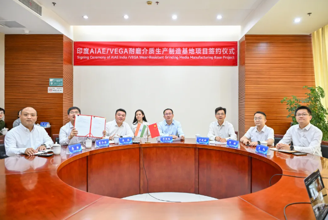 权门国际·(中国游)官方网站