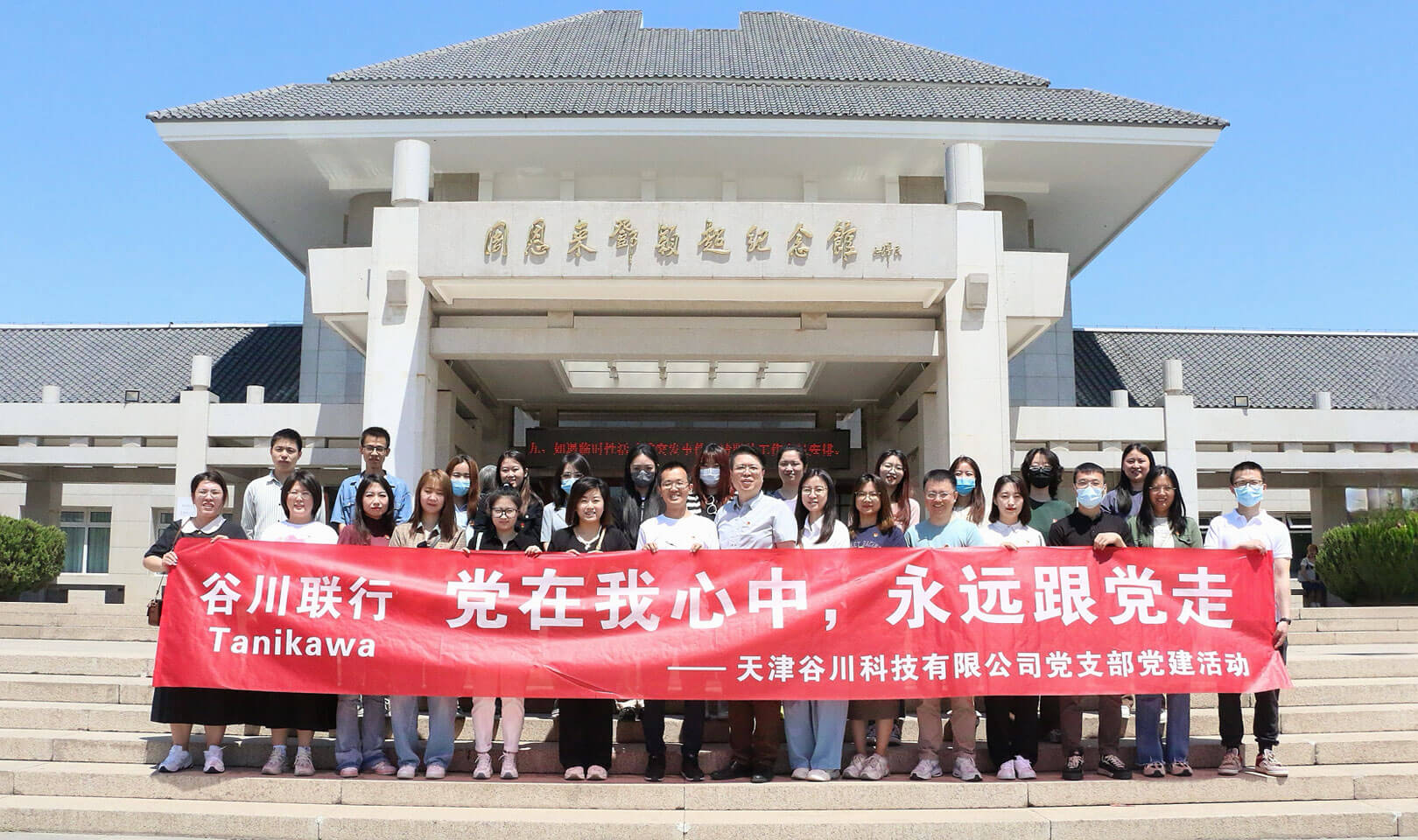 权门国际·(中国游)官方网站